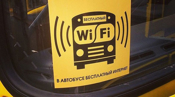 В общественном транспорте Минска может появиться бесплатный Интернет