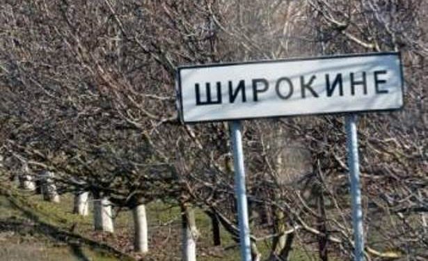 Минобороны: Боевики покинули Широкино