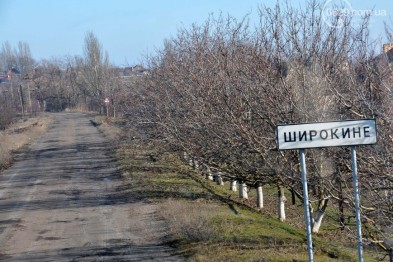Пока все думают о Мукачево, Широкино могут сдать, - нардеп