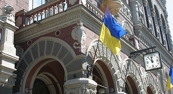 НБУ упростил валютные операции для украинских банков
