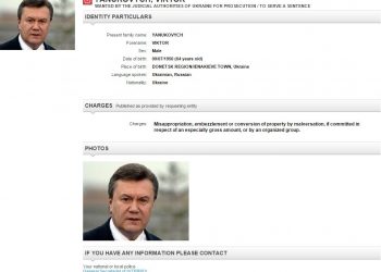 В Интерполе прокомментировали, почему Янукович пропал из списка разыскиваемых лиц