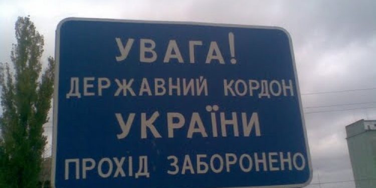 В Одесской области пограничника поймали на взятке