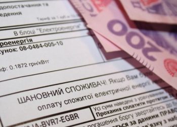 Тарифы на электроэнергию снова повысятся уже с 1 сентября
