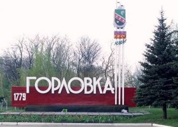 Центр Горловки попал под обстрел: есть погибшие
