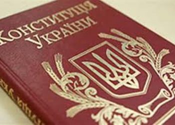 Почти 40 украинских интеллектуалов призывают Порошенко не изменять Конституцию в военное время