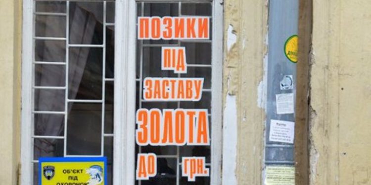 В Киеве вооруженный мужчина ограбил ломбард
