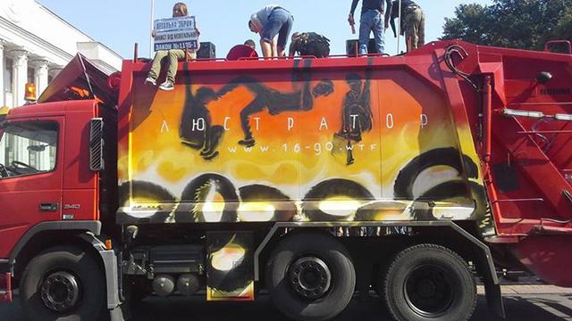 «Правый сектор» перекрыл движение по улице Грушевского под Радой