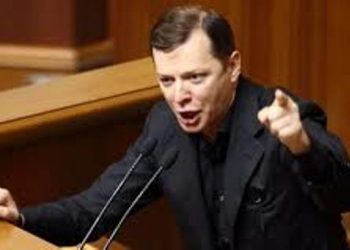 Ляшко обратился к правительству с требованием повысить пенсии и зарплаты
