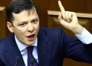 Партия Ляшко готовит массовые беспорядки в столице Украины