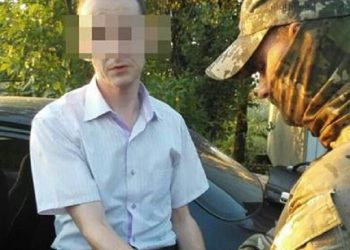 Полковника СБУ задержали за сотрудничество с боевиками «ДНР»