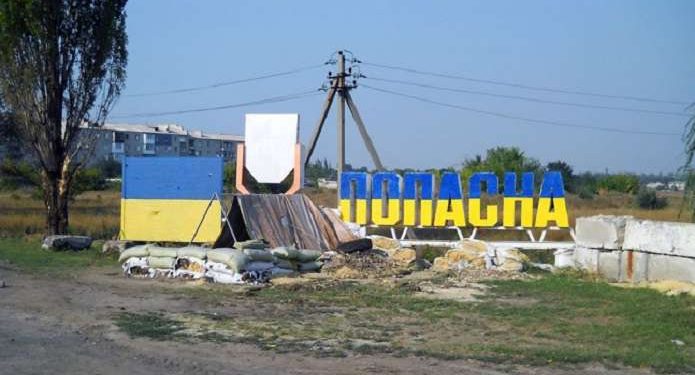 Боевики обстреливают Попасную, люди в панике