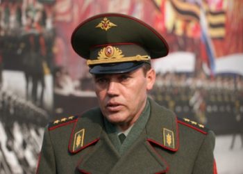 Глава Генштаба РФ Герасимов объявлен в розыск