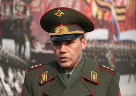 Глава Генштаба РФ Герасимов объявлен в розыск