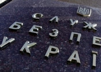 Сотрудники СБУ рассказали, скольких людей освободили из плена террористов
