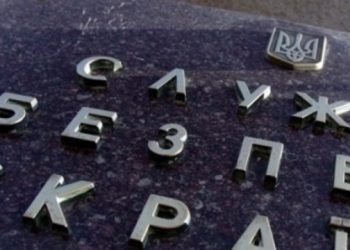 Оперативники задержали женщину-«агента» фейковой спецслужбы террористов