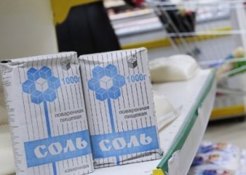 Украина может потерять «Артемсоль»