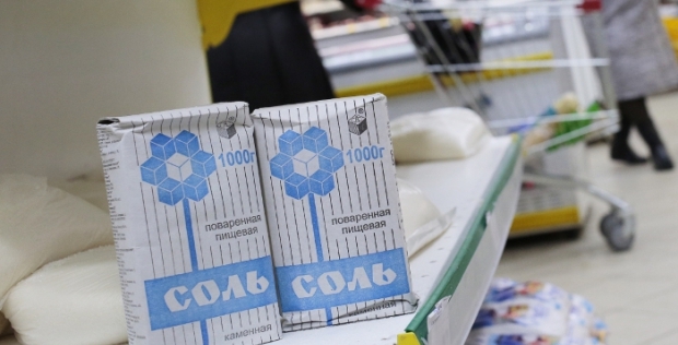 Украина может потерять «Артемсоль»