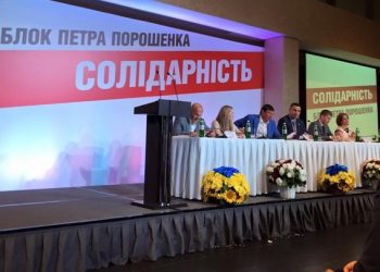 Кличко возглавил БПП