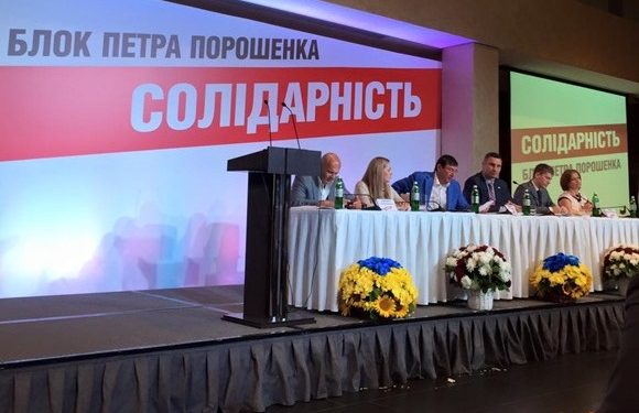 Кличко возглавил БПП