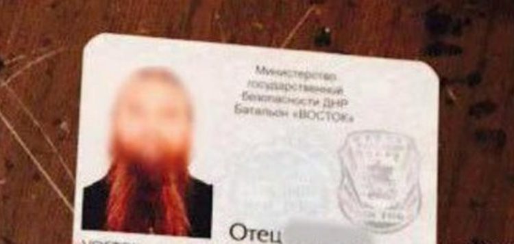 В Донецкой области пограничники схватили священника-боевика банды «Восток»