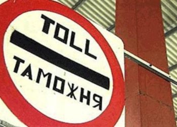 Инспектора Волынской таможни поймали на взятке