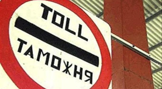 Инспектора Волынской таможни поймали на взятке