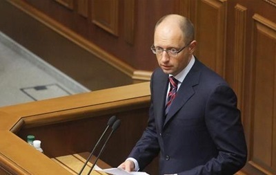 Яценюку не угодила налоговая милиция
