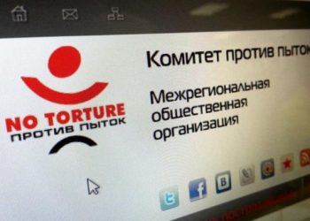 «Комитет против пыток» прекратил свою деятельность в РФ