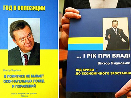 ГПУ вменяет Виктору Януковичу взятку в 26 миллионов гривен