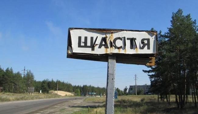 В Счастье двое украинских солдат получили ранения