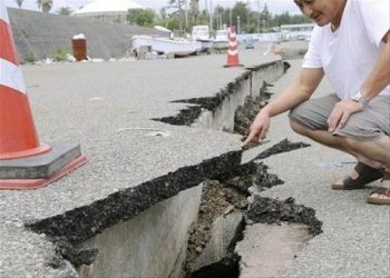 У берегов Японии произошло землетрясение