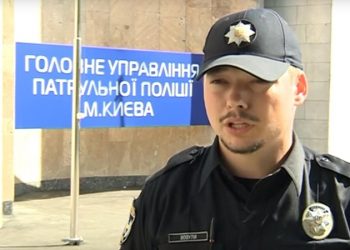 Полицию Львова возглавил младший сержант Юрий Зозуля