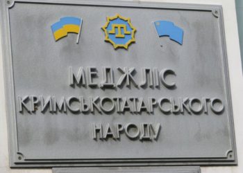 Россия может запретить деятельность Междлиса крымскотатарского народа