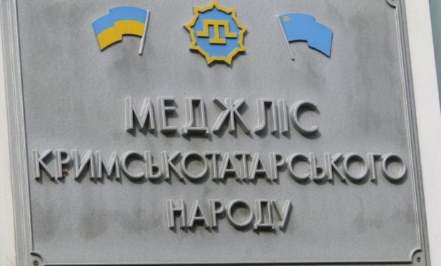 Россия может запретить деятельность Междлиса крымскотатарского народа