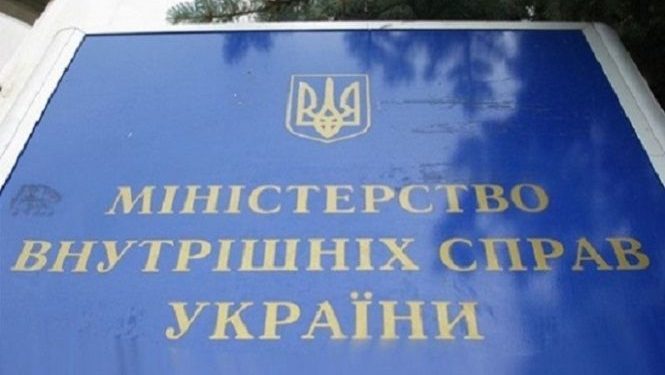 МВД Украины в Донецкой области вызывает на допрос 25 «министров» ДНР