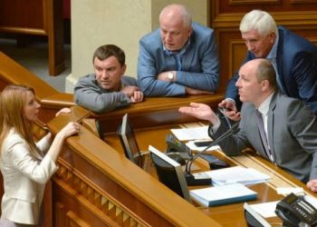 В Конгрессе США выступит Андрей Парубий