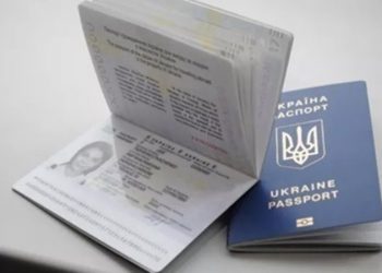Новые украинские паспорта должны обсуждаться с Москвой – МИД России