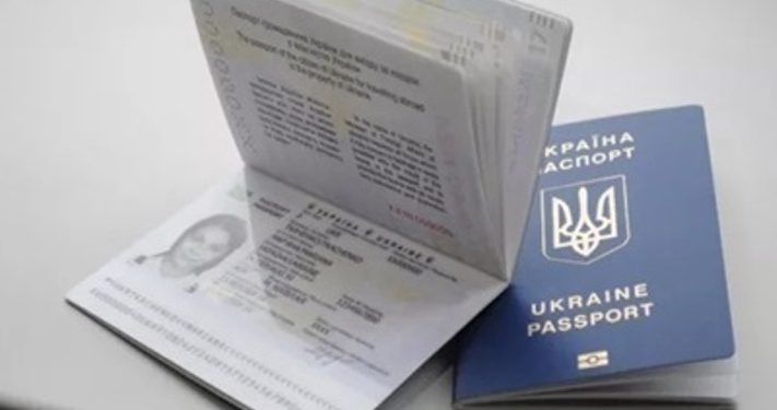 Новые украинские паспорта должны обсуждаться с Москвой – МИД России