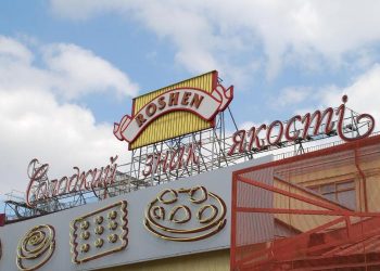 Расширение бизнеса: в Борисполе таки появится «рошеновская» фабрика