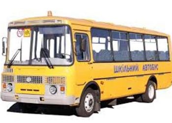 В Волынской области не хватает школьных автобусов