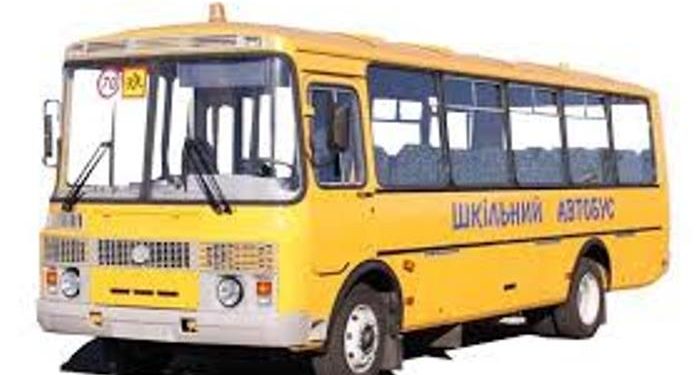 В Волынской области не хватает школьных автобусов