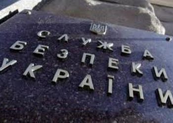 СБУ в Киеве обезвредила группу граждан, которые планировали теракт