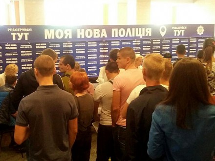 Набор в новую полицию стартовал в Черкассах