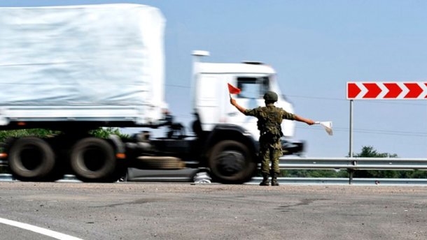 Очередной “гумконвой” РФ вторгся в Украину
