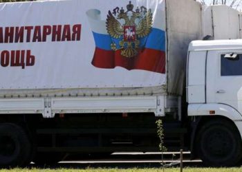 Россия готовит для Донбасса 38-й «гумконвой»