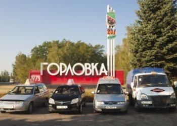 Горловку отдали Ростовской области, - Тымчук