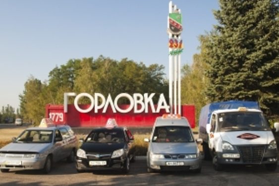 Горловку отдали Ростовской области, - Тымчук