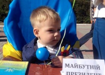 В Херсоне прошел «Парад карапузов»