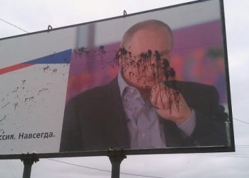 В оккупированной Керчи облили краской билборды с российским президентом