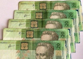 В Киеве мошенники через обменники «отмывают» меченые деньги